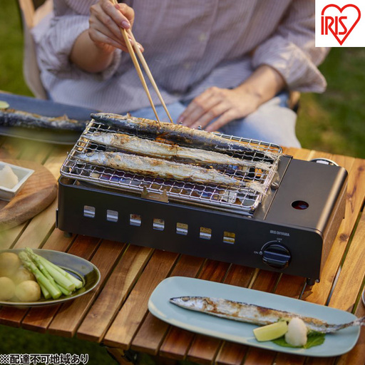カセットコンロ炉端焼き IGC-R1 カセットコンロ アウトドア