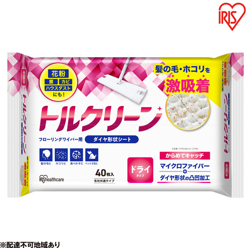 フローリングワイパー用シート ドライタイプ  40枚入×10個 シート