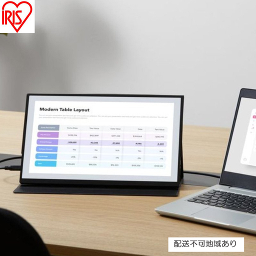 ポータブルモニター 15.6inch モバイルモニター