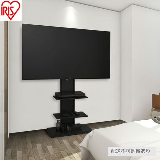 テレビ台 スタンドテレビ台 UTS-700R-BO  65型