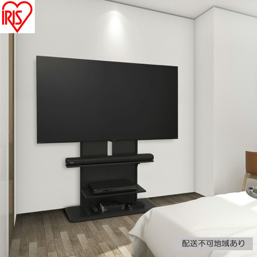 テレビ台 スタンドテレビ台 UTS-900R-BO 75型 