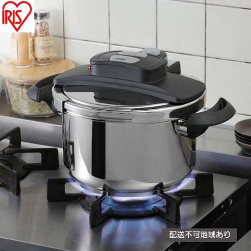 圧力鍋 両手圧力鍋5L RAN-5L ih対応