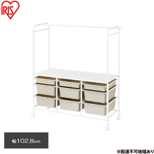 キッズ収納ハンガーラック KHR-1100 収納