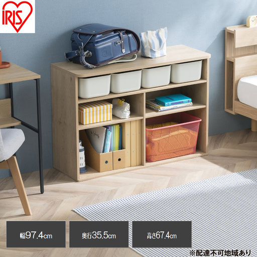 収納棚 ラウンドシェルフ RUSR-97W  おもちゃ 収納
