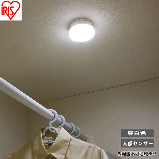乾電池式LEDセンサーライト マルチタイプBSL40MN-WV2