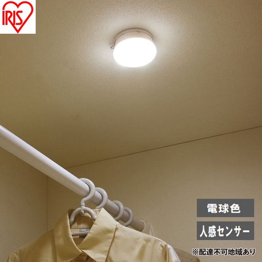 乾電池式LEDセンサーライト マルチタイプ BSL40ML-WV2