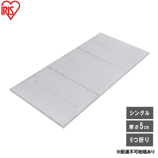 マットレス エアリーマットレス エクストラ AMEX-6S 厚さ5cm