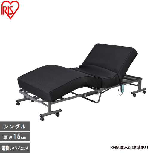 ベッド 折りたたみ電動リクライニングベッド OTB-PDN