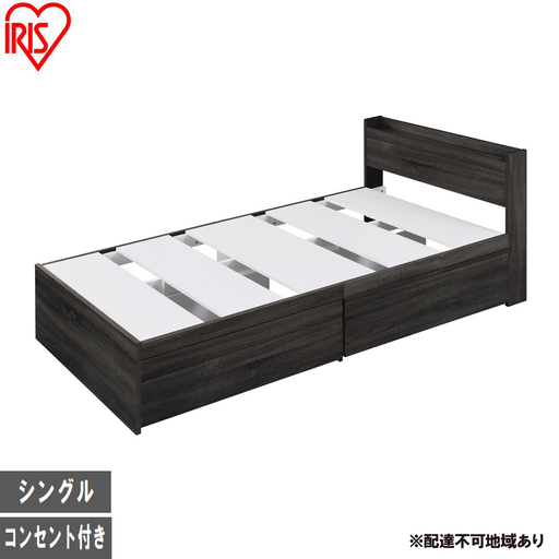 ベッド 収納ベッド宮付き DSBM-S 2口 ブラック コンセント