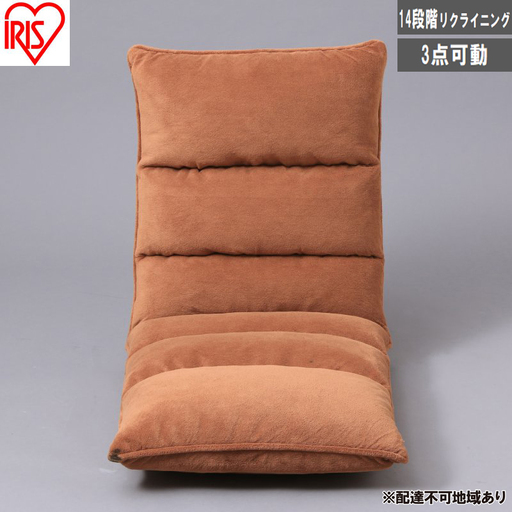 イス フロアチェア 低反発 ZCR-2 ブラウン 座椅子