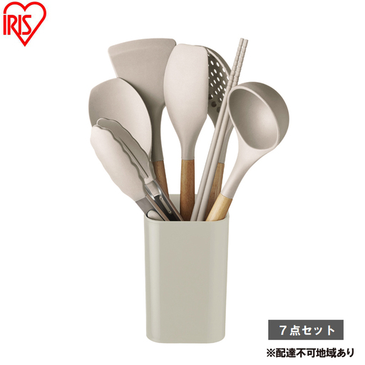 調理器具 キッチンツール7点＋スタンドセット キッチンツール