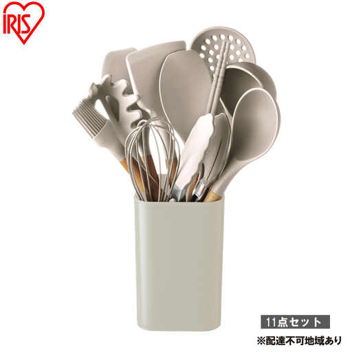 調理器具 キッチンツール11点＋スタンドセット キッチンツール