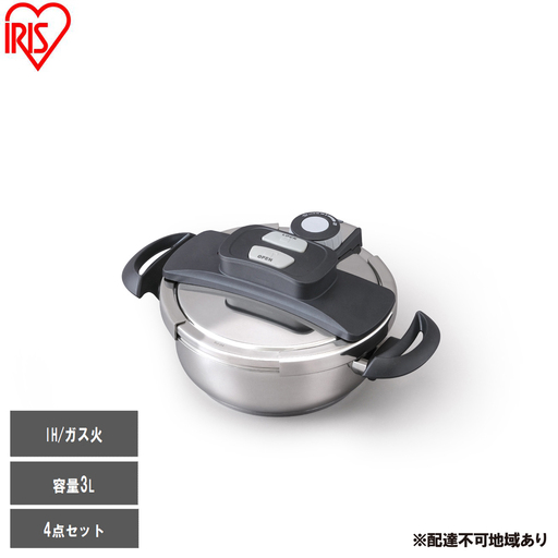 圧力鍋 両手圧力鍋3L RAN-3L 3L ih ガス