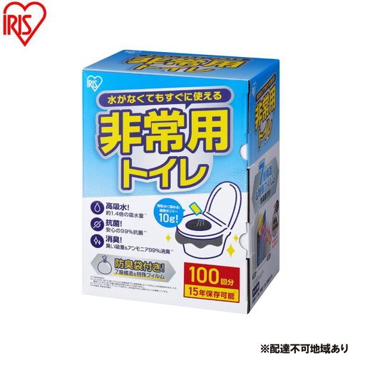 非常用トイレセット 10g 100回分 BTS10-100 簡易トイレ