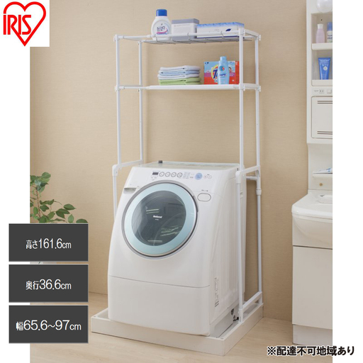 ランドリーラック 伸縮 ランドリー収納 LR-16P 