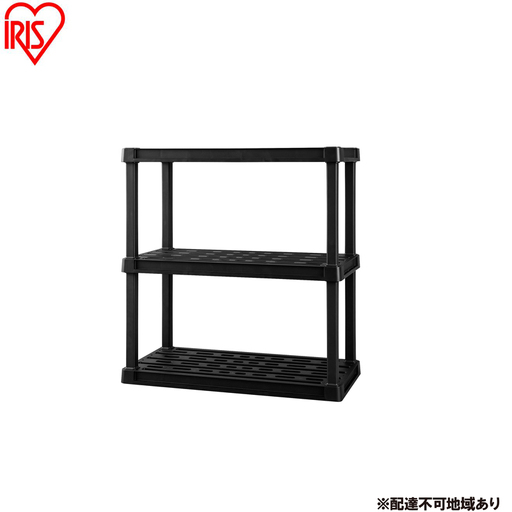 プラスチックラック3段 PLR-9143 ブラック 棚 ラック