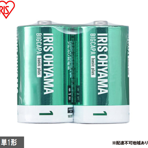乾電池 BIGCAPA basic plus アルカリ乾電池 単1形2本パック
