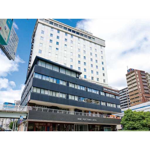 神戸ポートタワーホテル　宿泊利用券9000円分