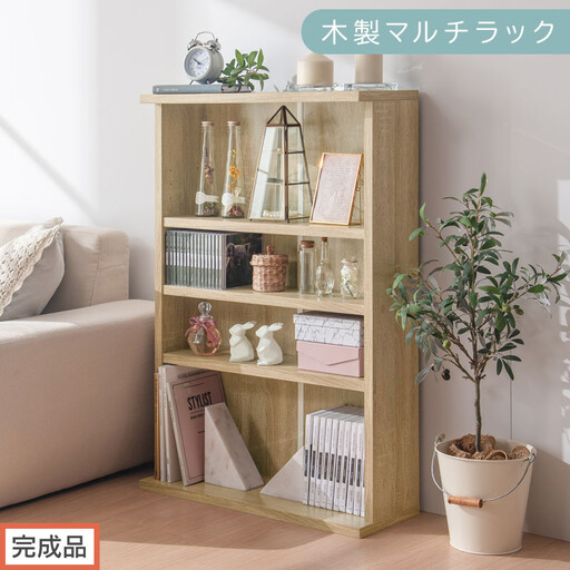 【完成品でお届け】薄型本棚 木製マルチラック（オーク）スリムラック 幅60 棚 マルチラック おしゃれ カラーボックス 収納 本棚 薄型 収納棚 収納ラック シェルフ オープンラック インテリア AKANBR920110-0-OAK