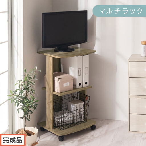 [完成品でお届け][ 幅45cm ] キャスター付きテレビ台(オーク)テレビ台 ハイタイプ 収納 インテリア テレビボード プリンターワゴン スリムラック キャスター付き ワゴン 木製ラック 3段 TKANVB018119-0-OAK