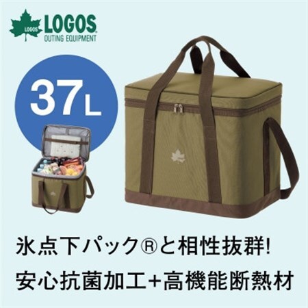 氷点下パック 抗菌・ベーシッククーラー　XL 買い物やアウトドアでも役立つバッグ!　81670321【1664408】