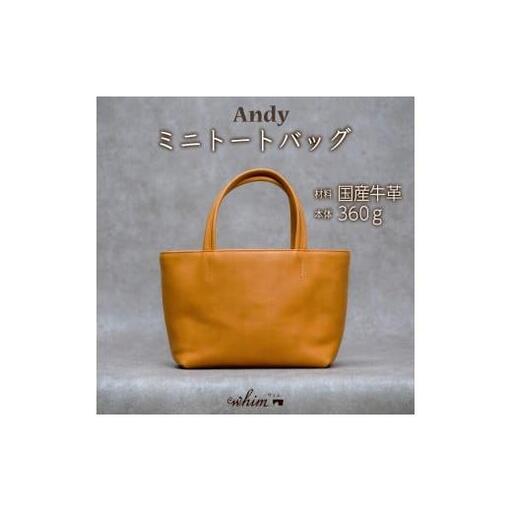 ミニトートバッグ Andy 日本製 革製品 本革 レザー 手作り カバン トート キャメル