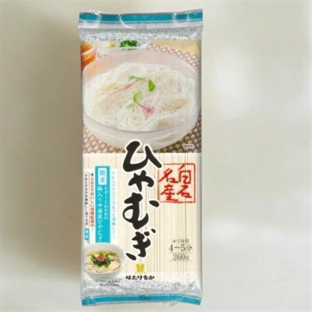 白石名産ひやむぎ 260g×20袋