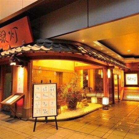 仙台市GFグループ5店舗お食事共通券50,000円