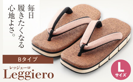 八ツ折下駄Leggiero-レッジェーロ- Lサイズ Bタイプ 下駄[AGCA062]