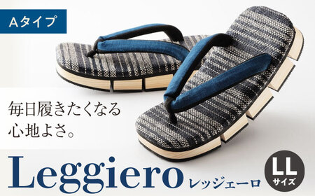 八ツ折下駄Leggiero-レッジェーロ- LLサイズ Aタイプ 下駄[AGCA064]