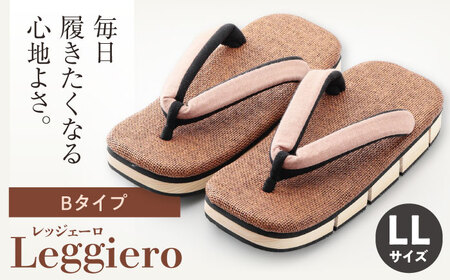八ツ折下駄Leggiero-レッジェーロ- LLサイズ Bタイプ 下駄[AGCA065]