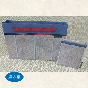SA2736　【畳の縁で制作】バッグインバッグと名刺・カードケース　麻の葉(水色)