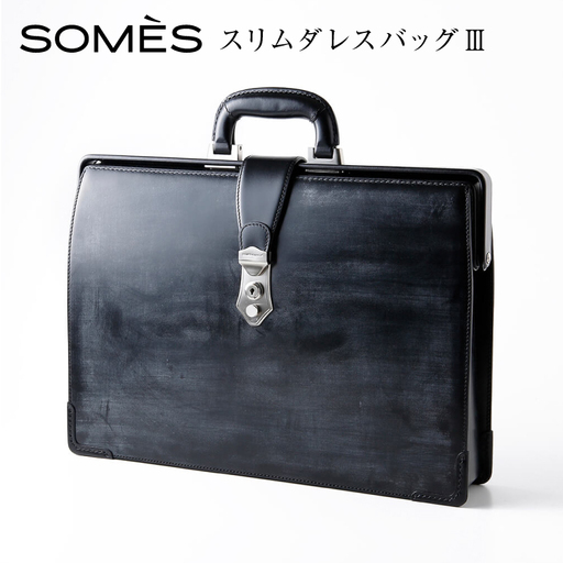 SOMES PG-43 スリムダレスバッグ ブラック