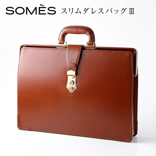 SOMES PG-43 スリムダレスバッグ ヘーゼル