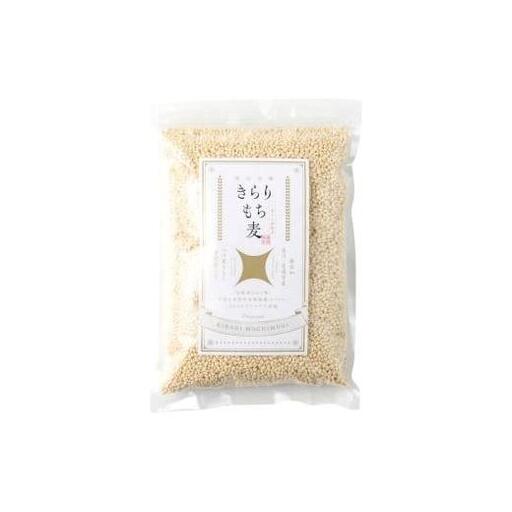 善通寺市産二条もち麦「キラリモチ｣ ２kg_Z2600147