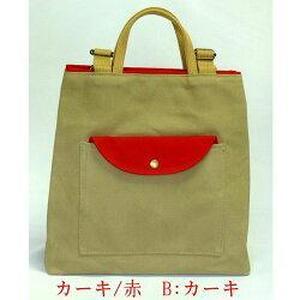 リュックトート　クレセント　カーキ／赤　2WAY（リュック・手提げ）［尾道 帆布鞄 彩工房］