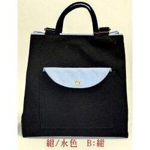 リュックトート クレセント 紺/水 2WAY(リュック・手提げ)[尾道 帆布鞄 彩工房]