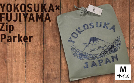 【Mサイズ】横須賀×富士山刺繍プルオーバーパーカー【有限会社エムシーハウス】[AKAP021-2]