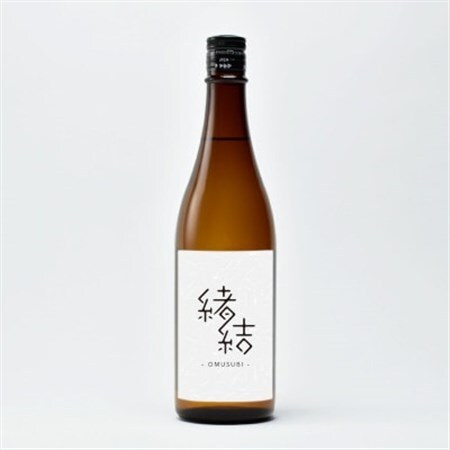 緒結～おむすび～吉岡町産コシヒカリ100%使用日本酒【配送不可地域：離島・沖縄県】【1643916】