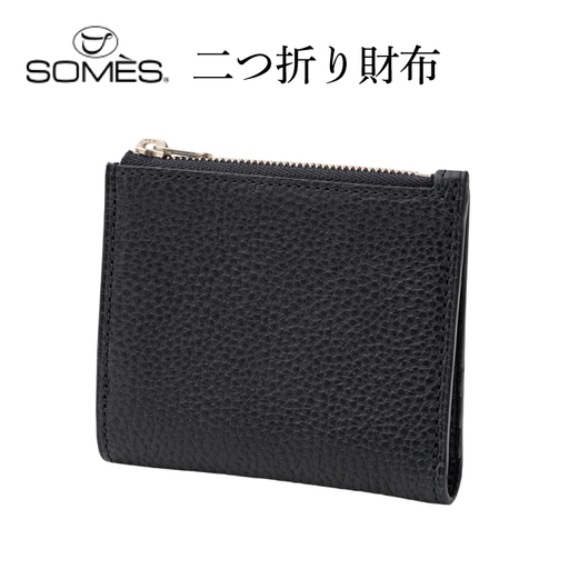 SOMES GL-10 二つ折り財布 ブラック