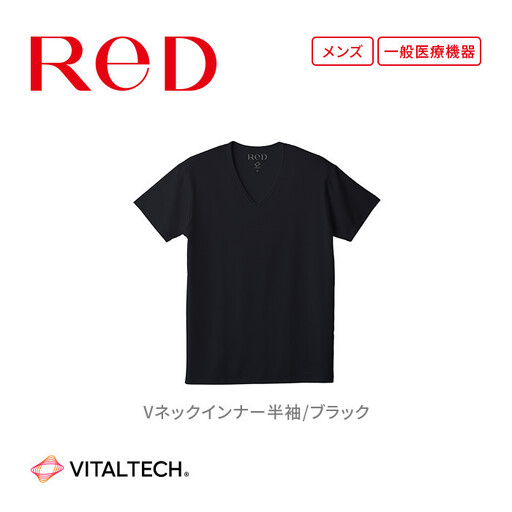 【男性用 LLサイズ ブラック】ReDリカバリーウェア Vネックインナー半袖 疲労回復 血行促進 一般医療機器 バイタルテック