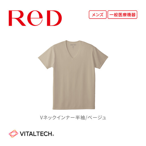 【男性用 Lサイズ ベージュ】ReDリカバリーウェア Vネックインナー半袖 疲労回復 血行促進 一般医療機器 バイタルテック