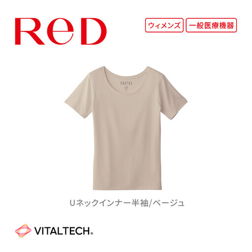 【女性用 Sサイズ ベージュ】ReDリカバリーウェア Uネックインナー半袖 疲労回復 血行促進 一般医療機器 バイタルテック
