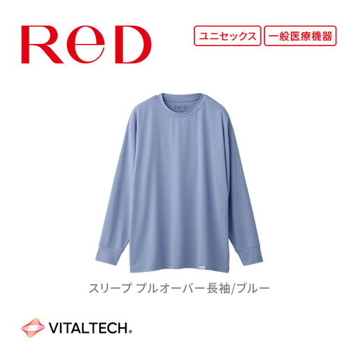 【男女兼用 Mサイズ ブルー】ReDリカバリーウェア スリープ プルオーバー長袖 パジャマ ルームウェア 疲労回復 血行促進 一般医療機器 バイタルテック