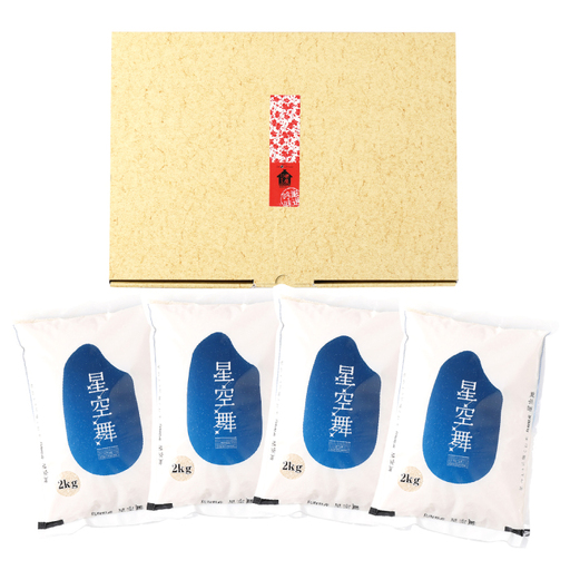 鳥取県産 星空舞[米 お米 白米 8kg 数量限定 星空舞 オリジナル品種 うるち米 ライス rice 鳥取県産]