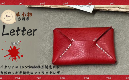 カードケース letter レッド BTDN034ケース