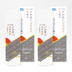 [9月30日受付終了]さが美人 有明海苔化粧水2本セット / 化粧水