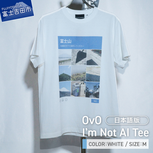 Tシャツ 半袖 WHITE 日本語版 Mサイズ 綿100％ 「 OvO I`m Not AI Tee 」 ユニセックス カジュアル ファッション 白 ホワイト 富士山