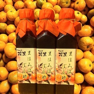 まほろばぽん酢3本セット / ぽん酢 調味料 鍋 冷奴 冷しゃぶ 和え物 日本固有 柑橘 大和橘 万能ポン酢 四季の味 花里 自家製 ポン酢 やまとたちばな 奈良県 田原本町