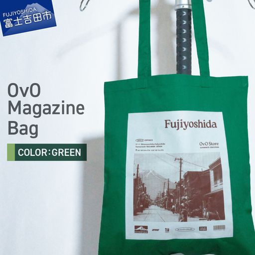トートバッグ  綿100％ 「OvO Magazine Bag」 GREEN グリーン A4 大きめ トート バッグ 鞄 日用品